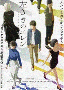 咒术回战